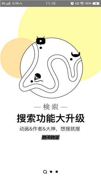 西瓜漫画APP