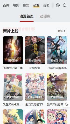 freeok影视投屏