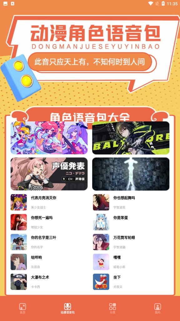 比熊漫画网页进入页面手机版