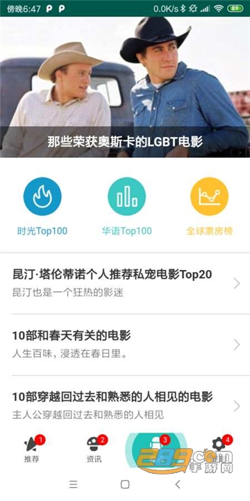 九九电影网会员破解版v1.1