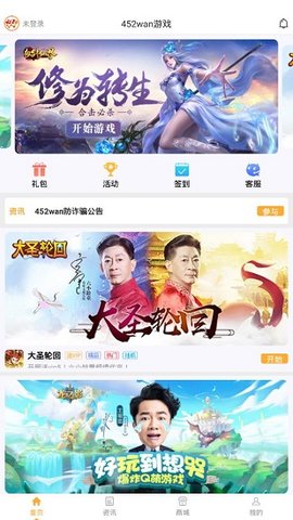 yidan.love官网版漫画免费版安卓下载
