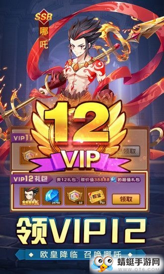 神域大陆召唤师QQ微信登录版 1.0.17