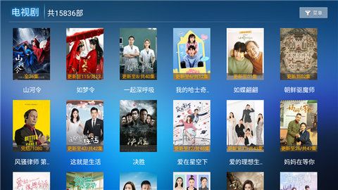 迅捷影视app