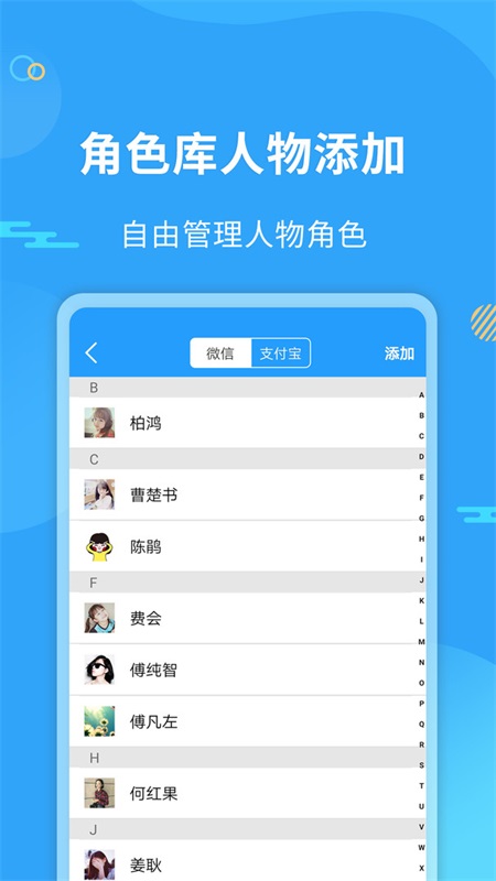 微商做图最新版 1.7.8手机版