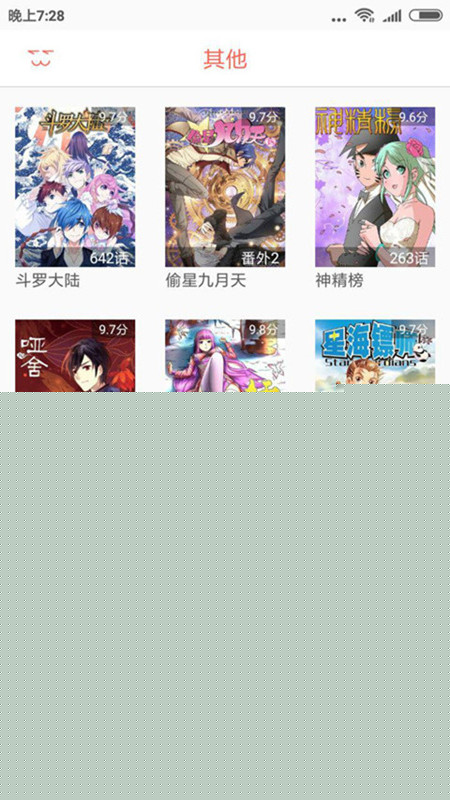 IM漫画