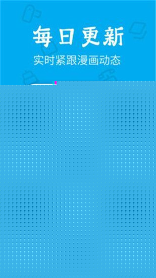 无忧漫画app