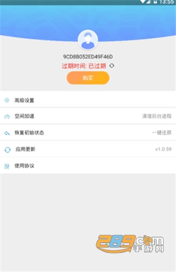 路行助手免激活版会员破解版(分身定位)v1.2