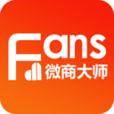 微商大师软件2020去广告版永久免费v2.0.12安卓版