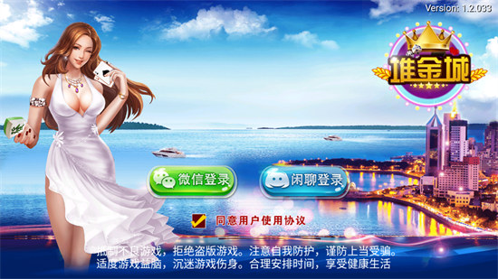 免费微信麻将助手