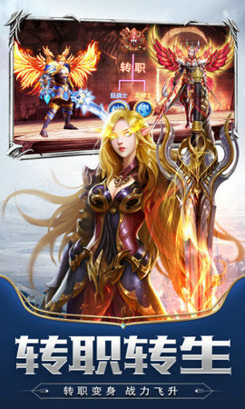 审判之光黑龙波觉醒QQ微信登录版 1.1