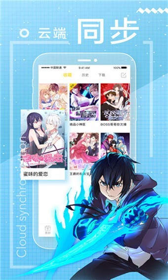 包子漫画免费漫画好看漫画 包子漫画免费漫画好看漫画