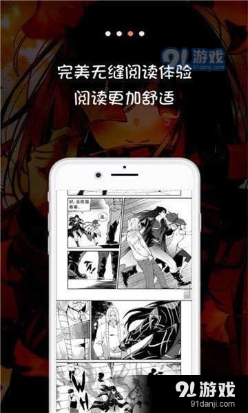 JK漫画免费版
