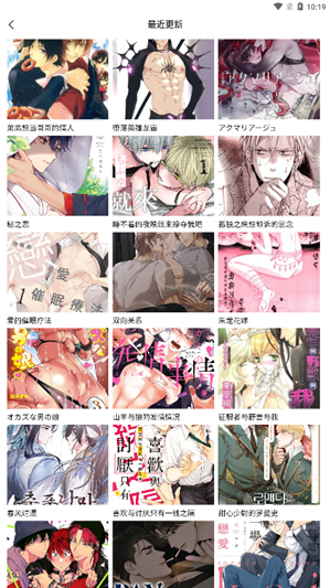 北巷漫画 北巷漫画