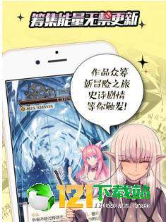 明日方舟漫画