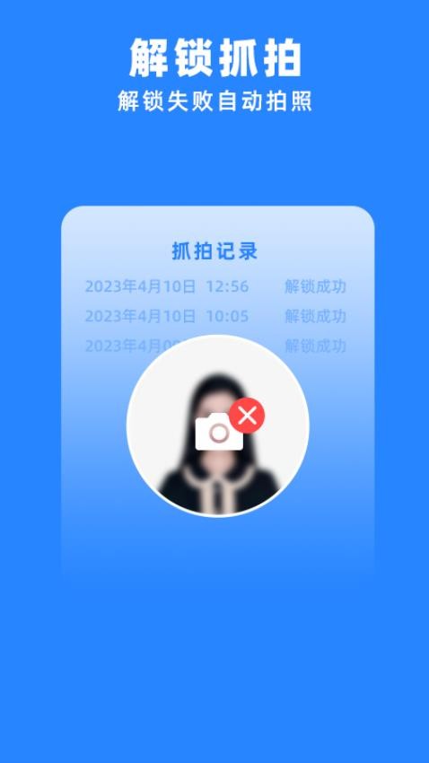 多开分身管理大师软件