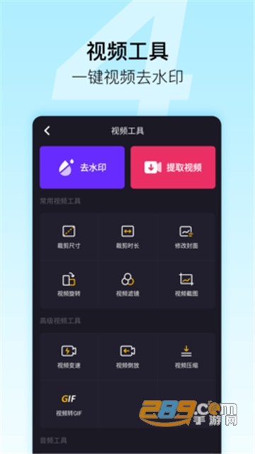 全能微商截图王app免费安卓版v3.8.1安卓版