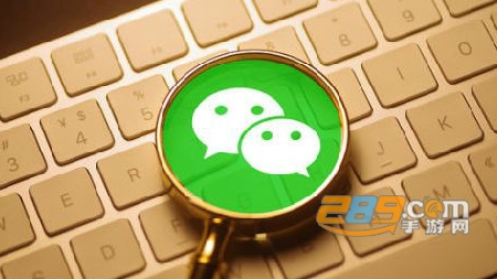 微信输入法官方apk