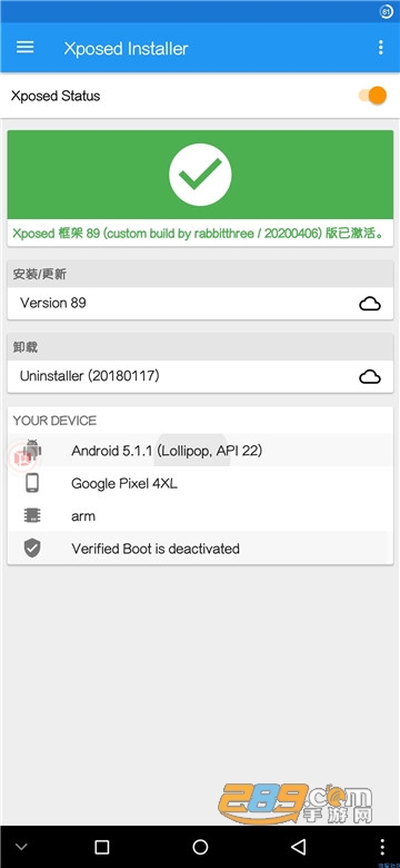 VMOS魔改极简版 VMOS魔改极简版