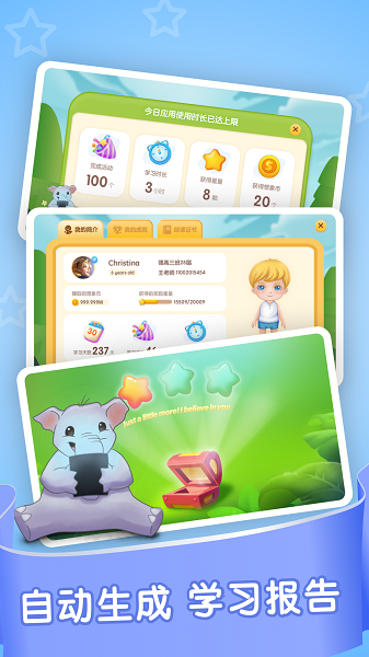 Joyschool会员免登录