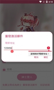 哔咔漫画本