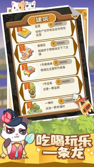 大侠驿馆免费版