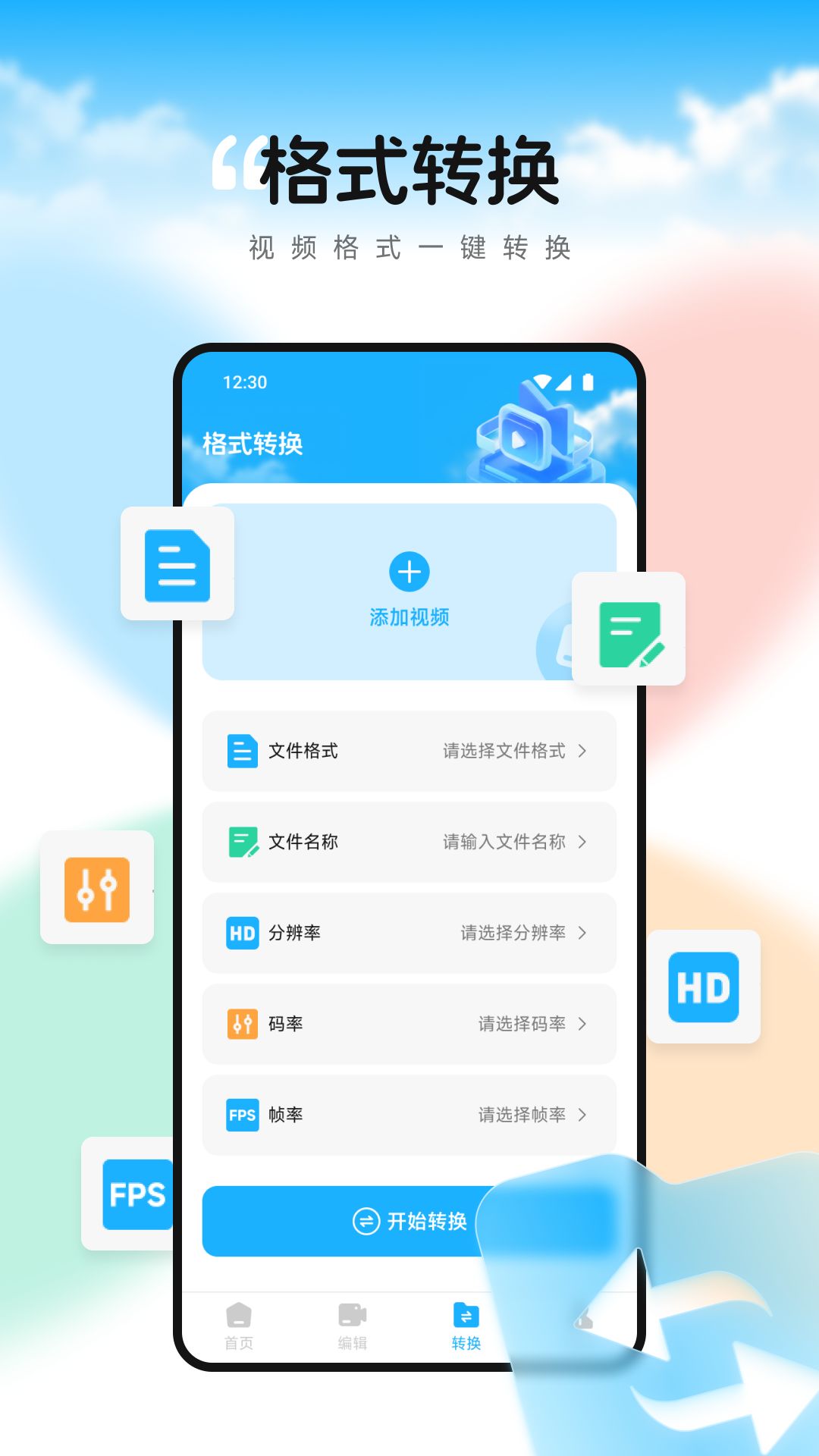 双鱼视频播放器会员免登录