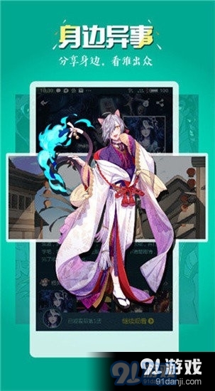 五一漫画