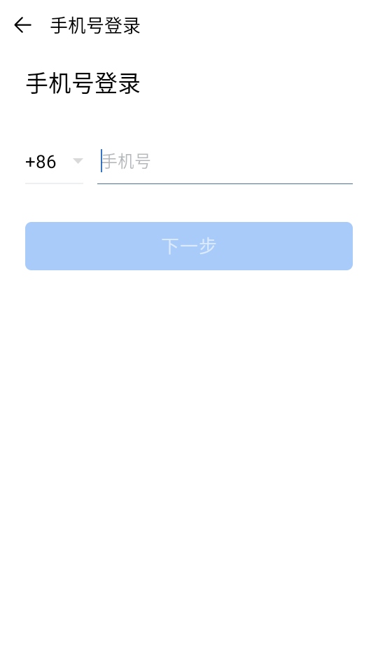 企业微信安卓版26年版本 5.0.7官方版