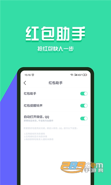 分身有术pro安卓下载2022最新免费版v3.54.0最新版