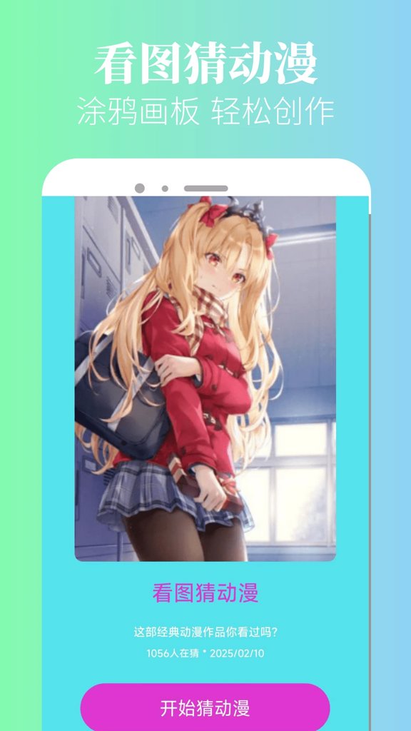 漫蛙漫画app正版入口手机版