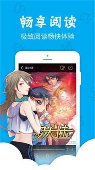 无忧漫画