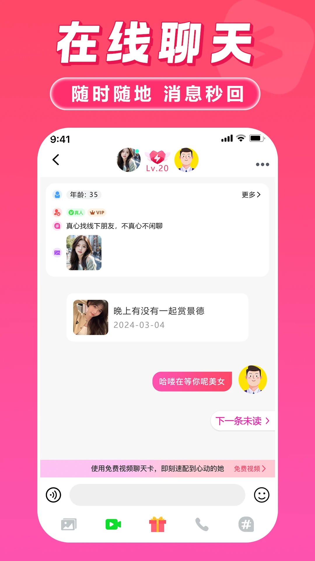 月爱无会员