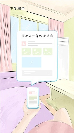 甘肃智慧教育云平台会员免登录
