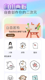 jmcomic漫画天堂官网版免费2025下载