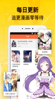 贝勒漫画登录页面app 贝勒漫画登录页面app