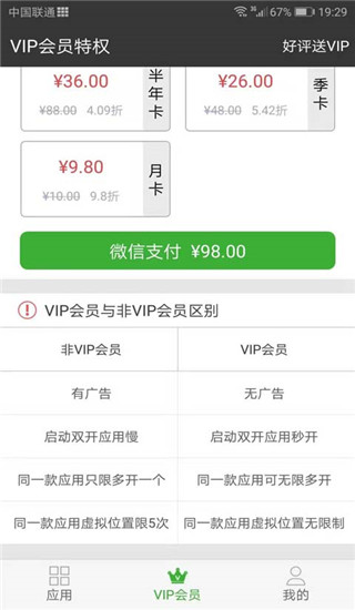 牛x分身