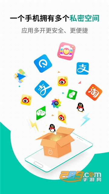 微信分身免费多开清爽版V8.3.0.0315
