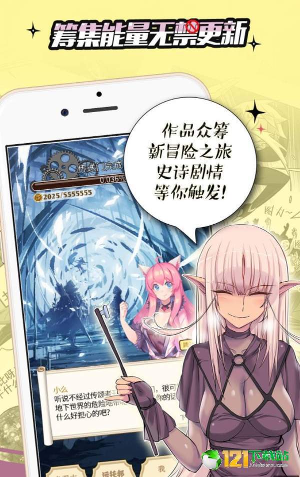 大火漫画