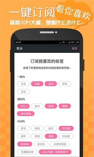嘿嘿连载在线阅读免费漫画阅读