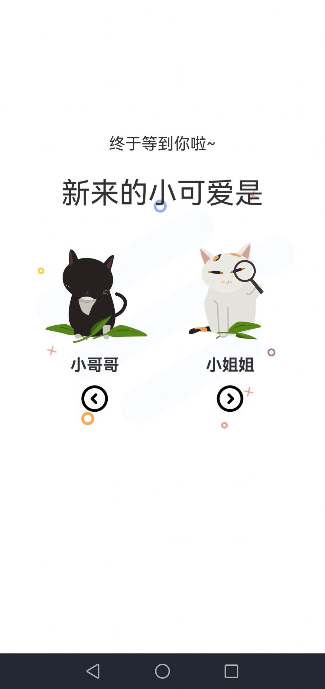 喵上漫画app正式版