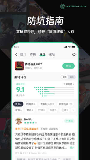 魔核无会员