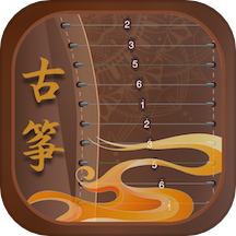 iGuzheng古筝专业手机版