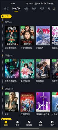 可可影视免广告版
