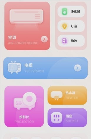 专业天气预报王