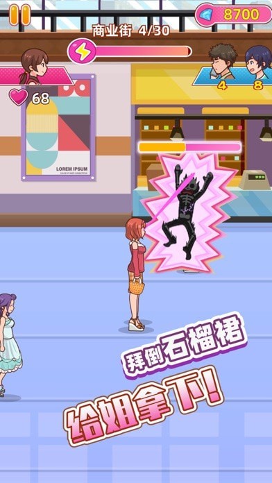 姐超有魅力的最新版