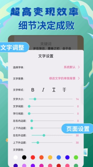 易推文官网版