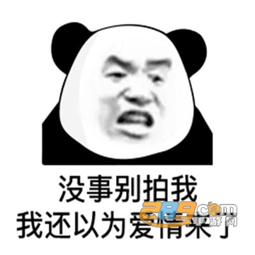 微信拍一拍表情包大全高清版v1.0.0