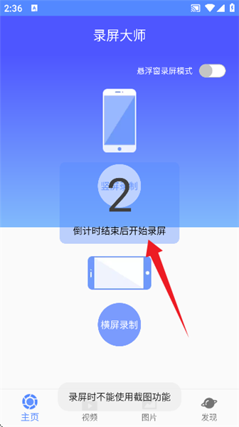 使用教程配图5