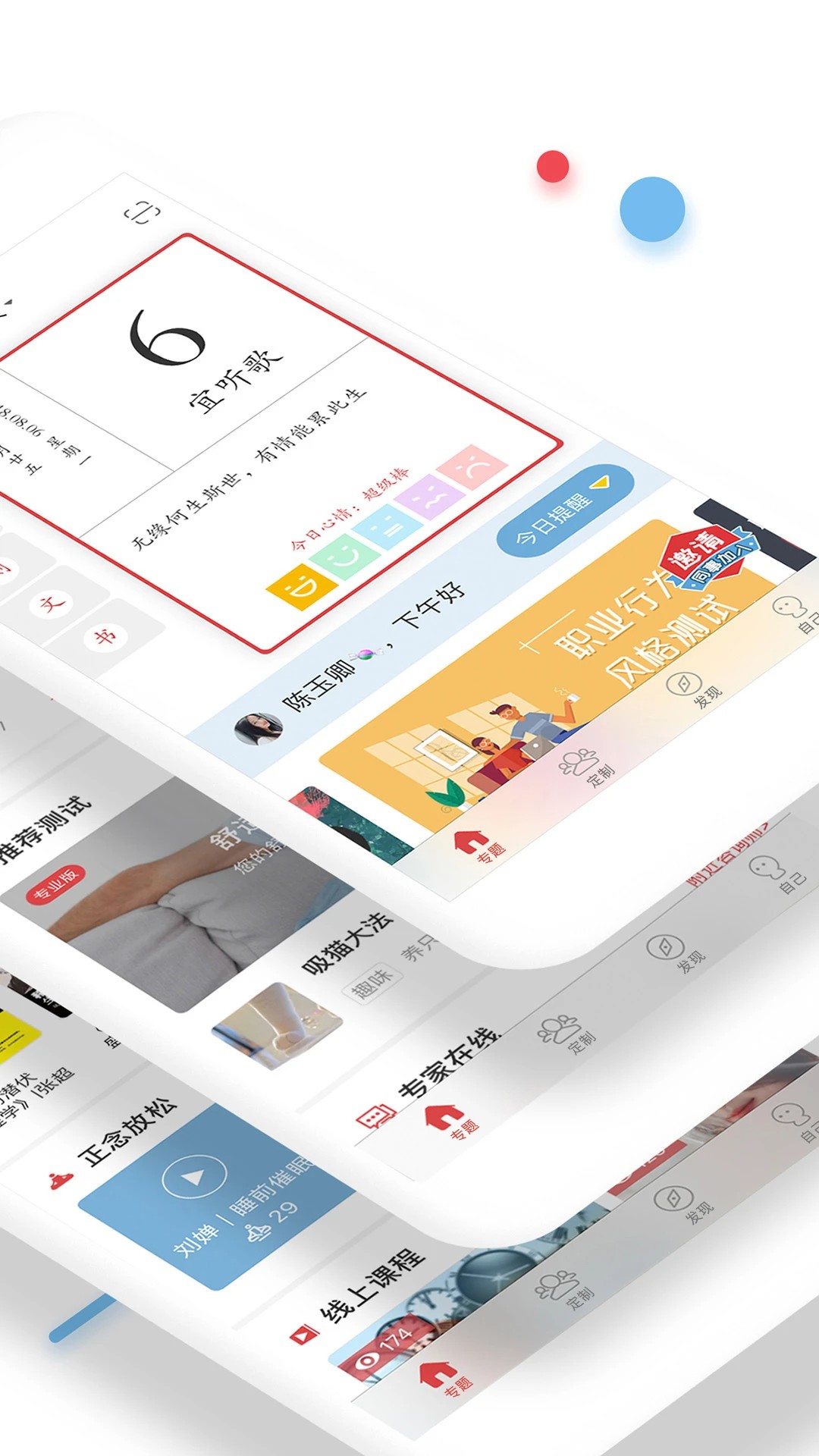 万心社无会员