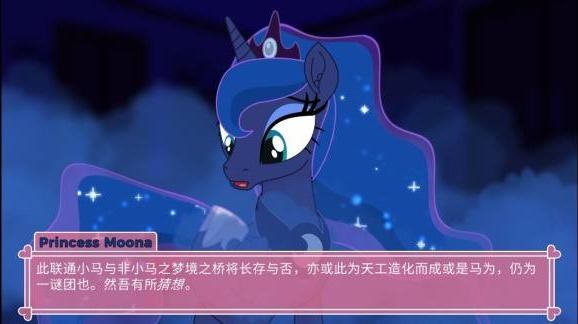 ponywaifusim付费版